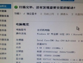演播室电脑配置清单如何制定？需要考虑哪些因素？