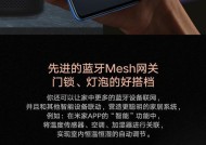 自制小爱蓝牙音箱的使用方法是什么？如何连接手机进行播放？