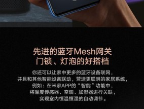 自制小爱蓝牙音箱的使用方法是什么？如何连接手机进行播放？