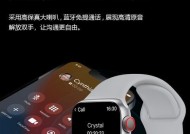智能手表如何关闭强振动？