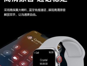 智能手表如何关闭强振动？