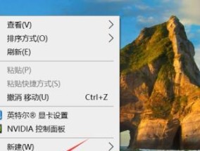 Win10系统盘制作方法及步骤详解（轻松制作一个高效稳定的Win10系统盘）