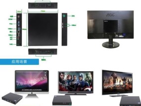 台式电脑终端开启方法是什么？