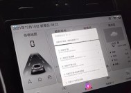 小米六平板如何使用导航功能？