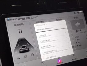 小米六平板如何使用导航功能？