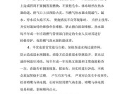 小型地面热水器的正确使用方法是什么？维护保养需要注意什么？