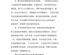 小型地面热水器的正确使用方法是什么？维护保养需要注意什么？