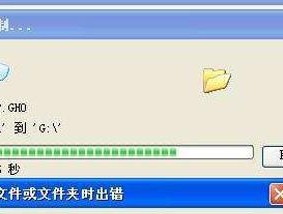 电脑系统问题修复方法（轻松解决电脑系统故障）