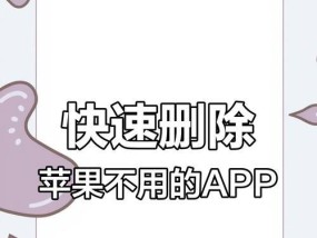 苹果手机清空账号标签内容方法是什么？清空后账号有何变化？