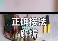 智能插座漏电保护解除方法是什么？