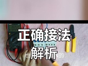 智能插座漏电保护解除方法是什么？