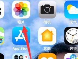 苹果手机照片编辑功能怎么用？修改照片时常见的问题有哪些？