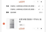 容声冰箱显示F2的原因及解决方法（F2错误代码解析，及其对冰箱使用的影响）