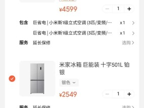 容声冰箱显示F2的原因及解决方法（F2错误代码解析，及其对冰箱使用的影响）