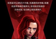 marvel蓝牙耳机如何连接？连接过程中常见问题有哪些？