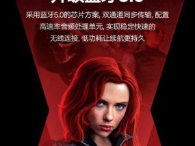 marvel蓝牙耳机如何连接？连接过程中常见问题有哪些？
