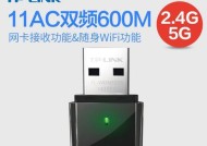 电脑WiFi不能用的解决方法（应对无法连接WiFi的常见问题及解决方案）