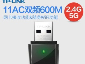 电脑WiFi不能用的解决方法（应对无法连接WiFi的常见问题及解决方案）