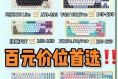 不选择机械键盘时有哪些替代品？它们的优势在哪里？