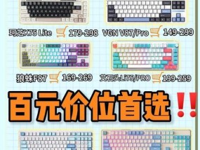 不选择机械键盘时有哪些替代品？它们的优势在哪里？