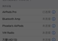 耳机只响一只怎么办？快速解决方法大公开？