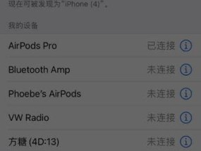 耳机只响一只怎么办？快速解决方法大公开？