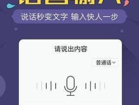 惠普笔记本电脑语音功能怎么开启？语音功能的使用方法是什么？