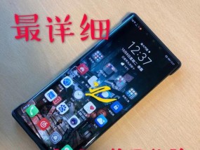 华为mate30pro音量调整方法是什么？遇到问题该如何解决？