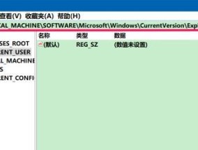 电脑启动慢的解决方法（提高电脑启动速度的实用技巧）