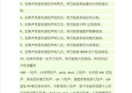 戴尔台式电脑显示屏如何开机？开机流程是怎样的？