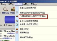 如何强制格式化U盘文件（解决U盘文件无法格式化的问题）