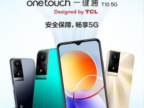 目前最好的5g手机是哪一款？2024年最新5g手机选购指南？
