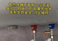 热水器中的小线有何用途？