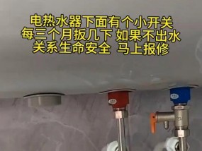 热水器中的小线有何用途？