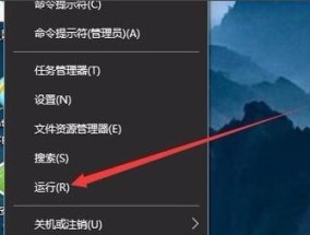 解除win10开机密码的方法（简单易行）