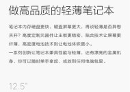 小米平板消息屏蔽关闭方法是什么？