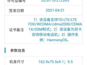 mete40和mete40pro参数有什么区别？购买时应该注意哪些配置？
