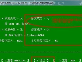 本电脑无法启动修复方法（从自检到系统恢复）