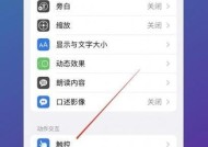 苹果手机调整大小声音的方法是什么？苹果手机声音大小如何调节？