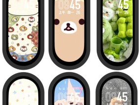 手环设置屏保的方法是什么？个性化选项多吗？