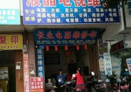 投影仪对焦不清晰的维修方法（解决投影仪对焦问题的有效措施及技巧）