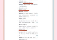 2000元运动相机性能评价如何？
