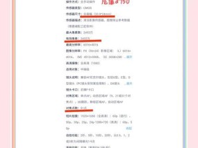 2000元运动相机性能评价如何？