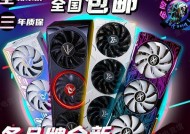 七彩虹战斧GFRTX4090显卡怎么样？性能评测与购买建议是什么？