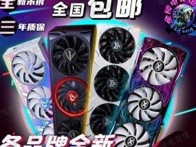 七彩虹战斧GFRTX4090显卡怎么样？性能评测与购买建议是什么？
