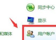 笔记本电脑如何搜索网络同步教材？同步教材的步骤是什么？