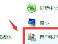 笔记本电脑如何搜索网络同步教材？同步教材的步骤是什么？
