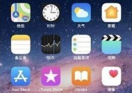 如何通过换新苹果传输图片（详细步骤教您一键完成传输）