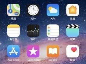 如何通过换新苹果传输图片（详细步骤教您一键完成传输）