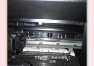 打印机出现纸张耗尽的原因及解决方法（探索打印机报纸张耗尽的常见原因和有效解决方案）